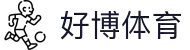 好博体育-好博体育官方网站-HaoBo SPORTS